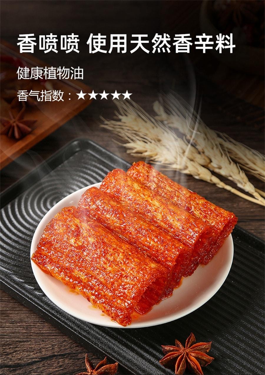 【中國直郵】 玉峰 仙人掌辣條網紅零食大辣片休閒小食品湖南麻辣麵筋兒時小吃 2包裝(22g/1包)