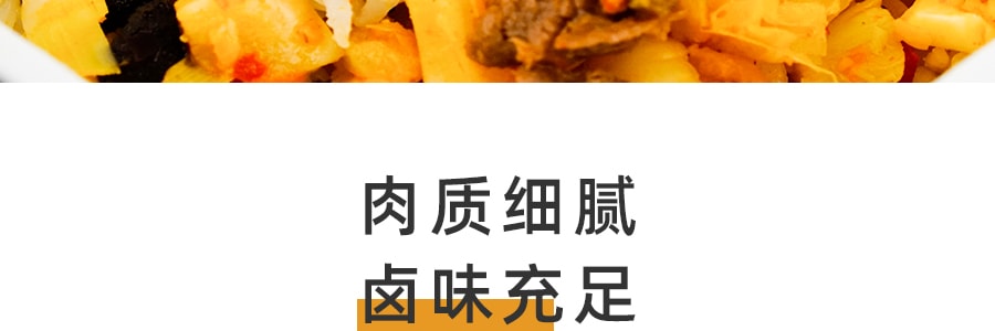 莫小仙 笋尖牛肉饭 自热米饭 275g【独家爆品】