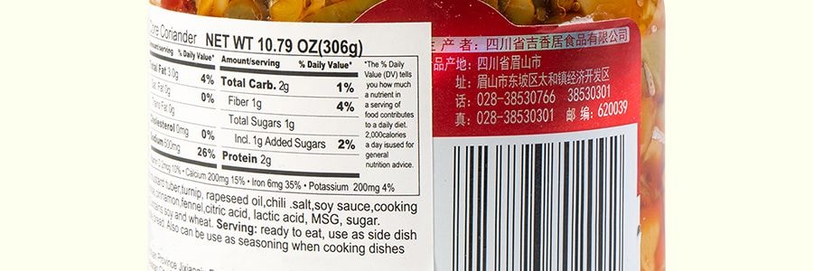 吉香居 香菜芯 開味泡菜 306g