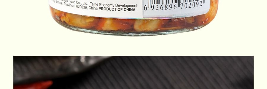 吉香居 香菜芯 開味泡菜 306g