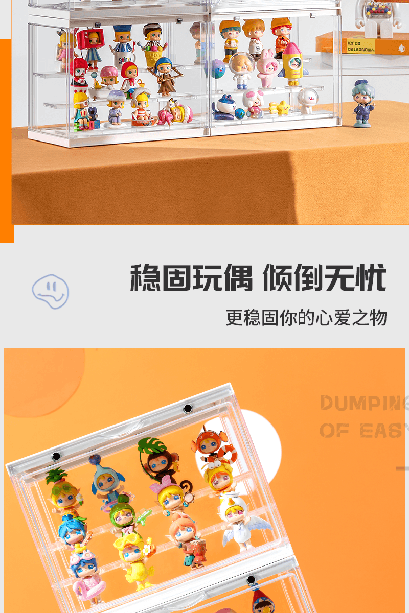 【中国直邮】星优盲盒手办收纳盒展示盒 泡泡玛特展示柜透明白 1个|*预计到达时间3-4周
