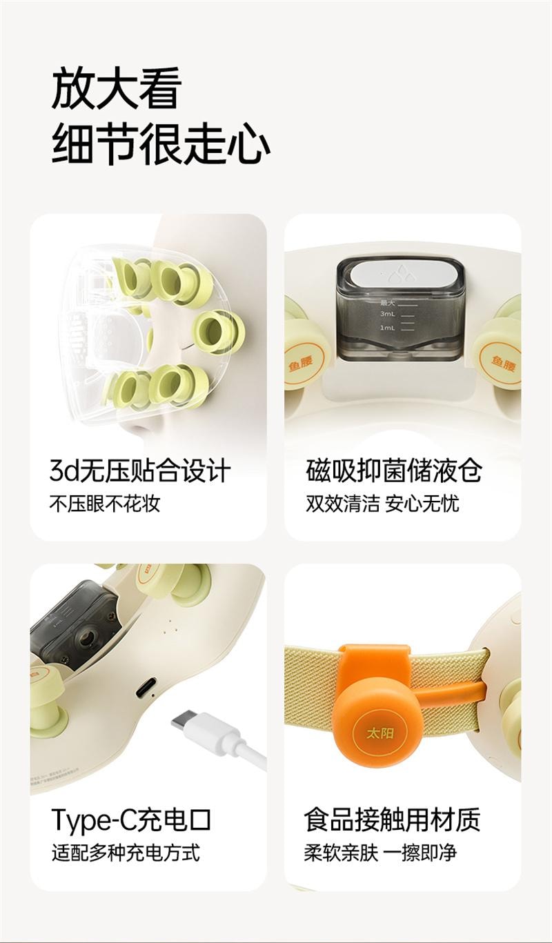 【中国直邮】 博拉利 眼部按摩仪护眼缓解疲劳雾化热敷蒸汽 中医穴位+润眼液 1台