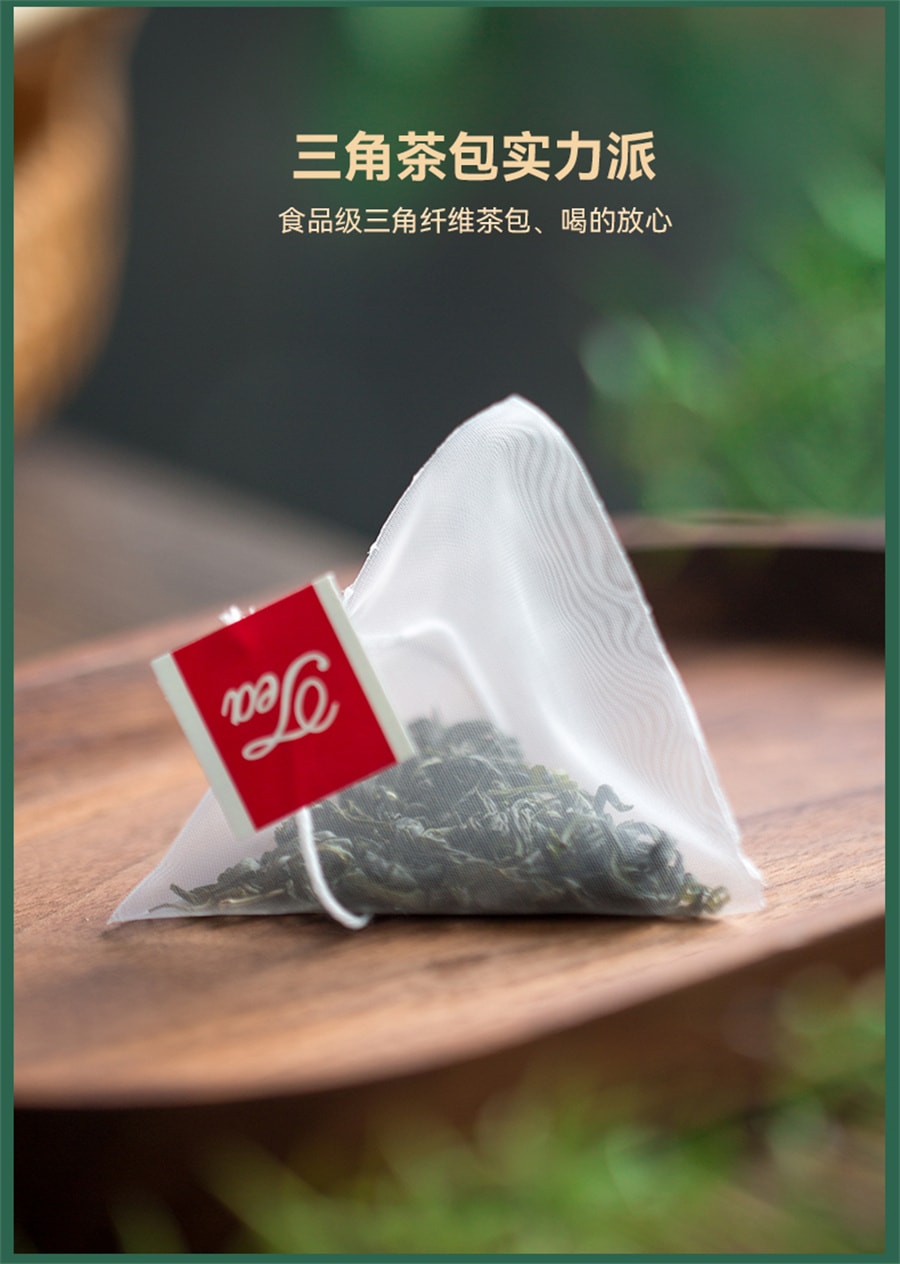 【中國直郵】閔濟堂 新品綠茶 高山雲霧明前日照濃香型 100g/袋