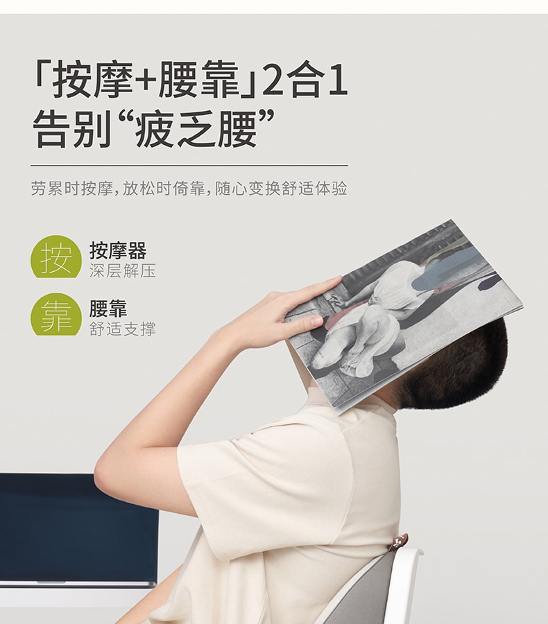 【中国直邮】允宝  腰部按摩器热敷腰靠垫缓解疲劳腰神器揉捏按摩仪  牛油果绿
