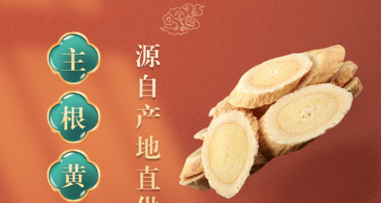 Sulfur-free large slices of original cut Gansu astragalus 200g
