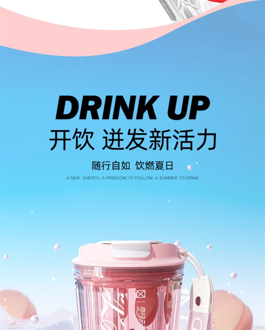 【中国直邮】GERM  可口可乐联名咖啡杯女生高颜值大容量随手杯潮酷水杯    冰透白390ml