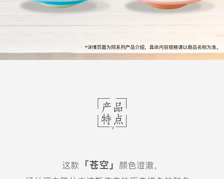 NINSHU 仁秀||日式精致手工陶瓷平盘||御室樱 1个