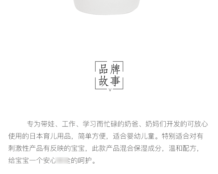 天愛惠嬰||嬰兒洗髮精||300ml
