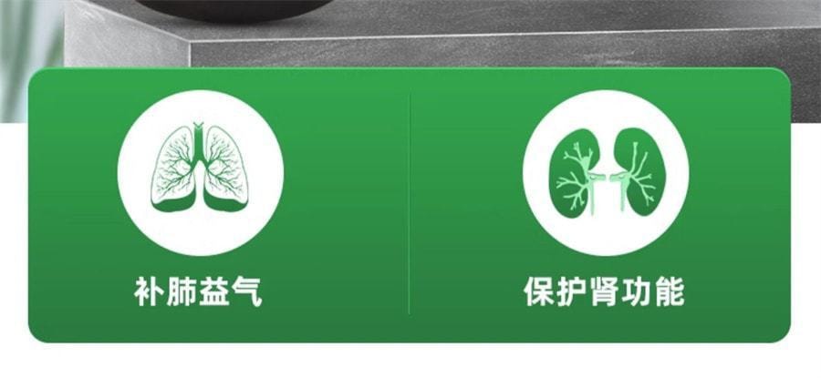 【中国直邮】百合牌 百令胶囊 3盒 补肺肾乏力咳嗽气喘慢性支气管炎肾功能不全 