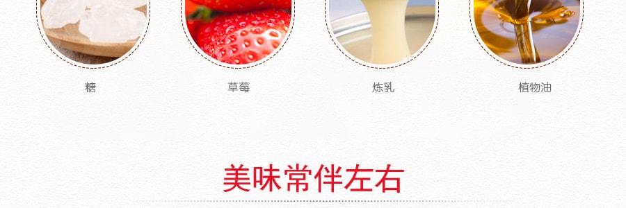 日本LOTTE樂天 小彩 煉乳草莓口味心型糖果 60g