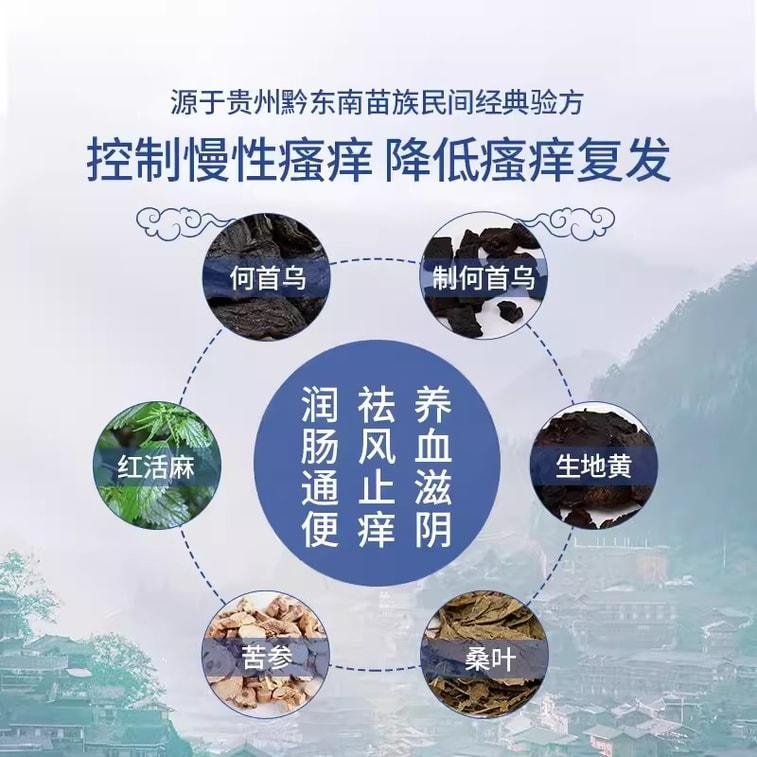 Runzao Zhiyang Capsules are used for constipation acne and wind relief. Each box contains 36 capsules