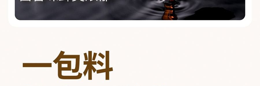 加點滋味 川式酸甜魚香肉絲調味 魚香川菜調味料 50g *3【3份超值裝】