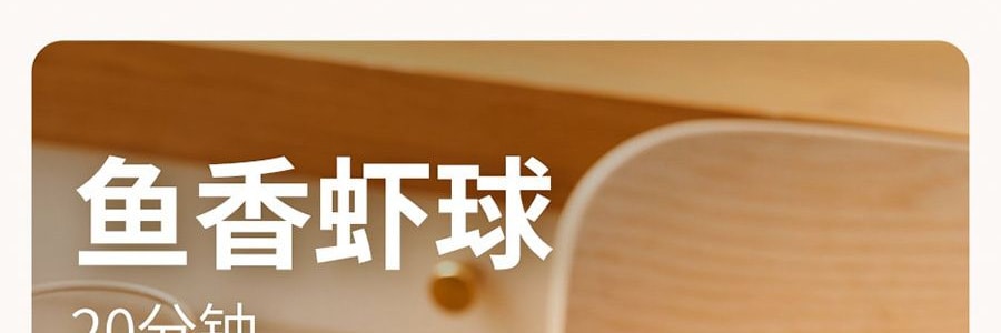 加點滋味 川式酸甜魚香肉絲調味 魚香川菜調味料 50g *3【3份超值裝】