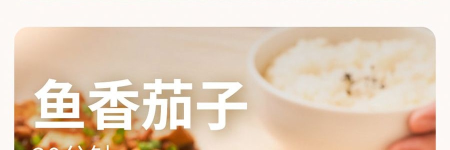 加點滋味 川式酸甜魚香肉絲調味 魚香川菜調味料 50g *3【3份超值裝】