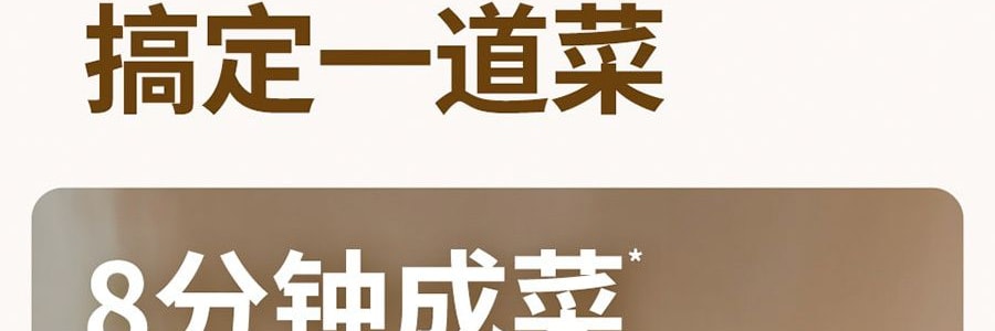 加點滋味 川式酸甜魚香肉絲調味 魚香川菜調味料 50g *3【3份超值裝】
