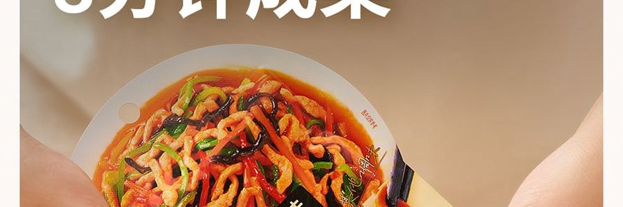 加點滋味 川式酸甜魚香肉絲調味 魚香川菜調味料 50g *3【3份超值裝】