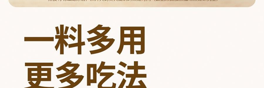 加點滋味 川式酸甜魚香肉絲調味 魚香川菜調味料 50g *3【3份超值裝】