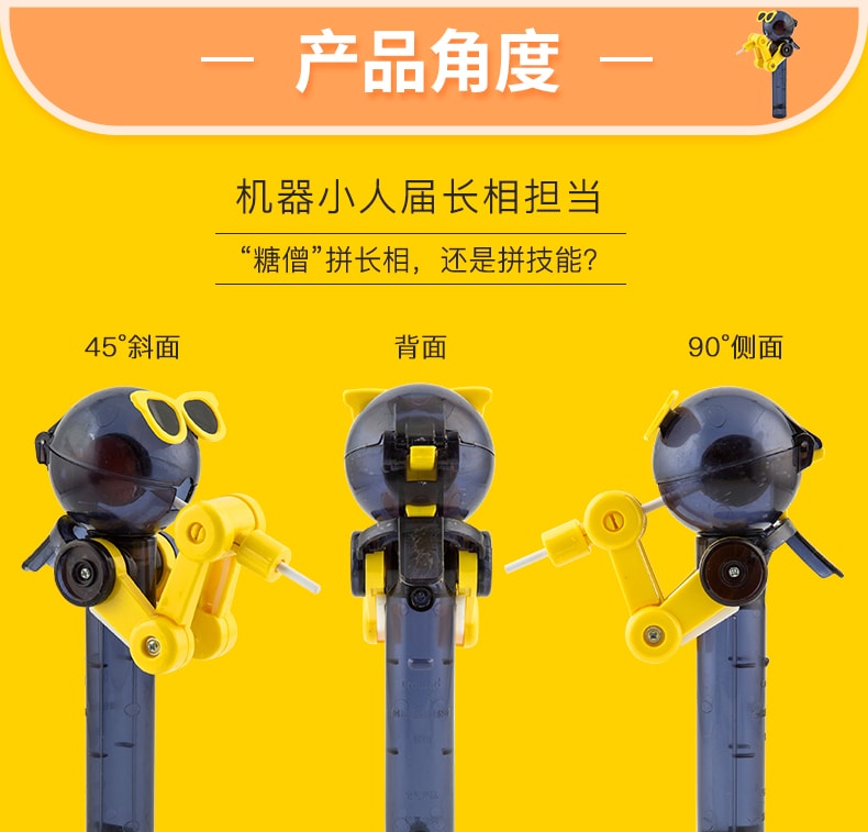 【中国直邮】英尼 糖僧星空棒棒糖玩具机器人礼盒 100g