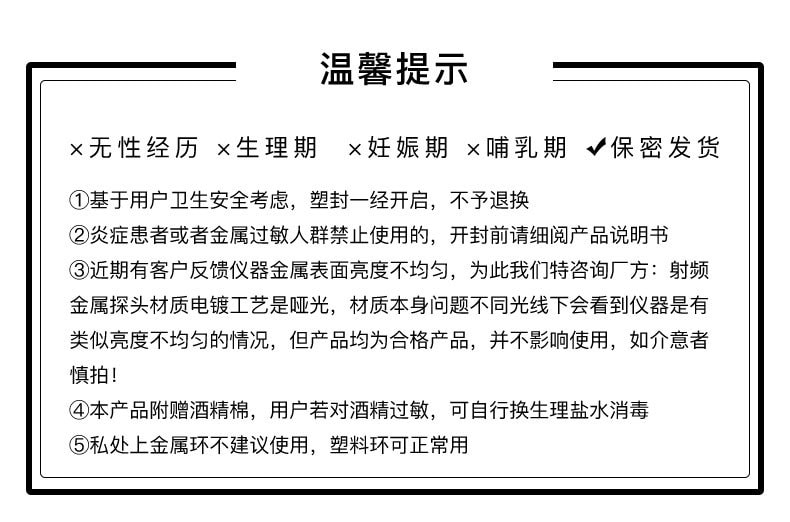 中國Silkn絲可TIGHTRA+私密射頻儀器家用產後修復私處提拉緊緻水潤