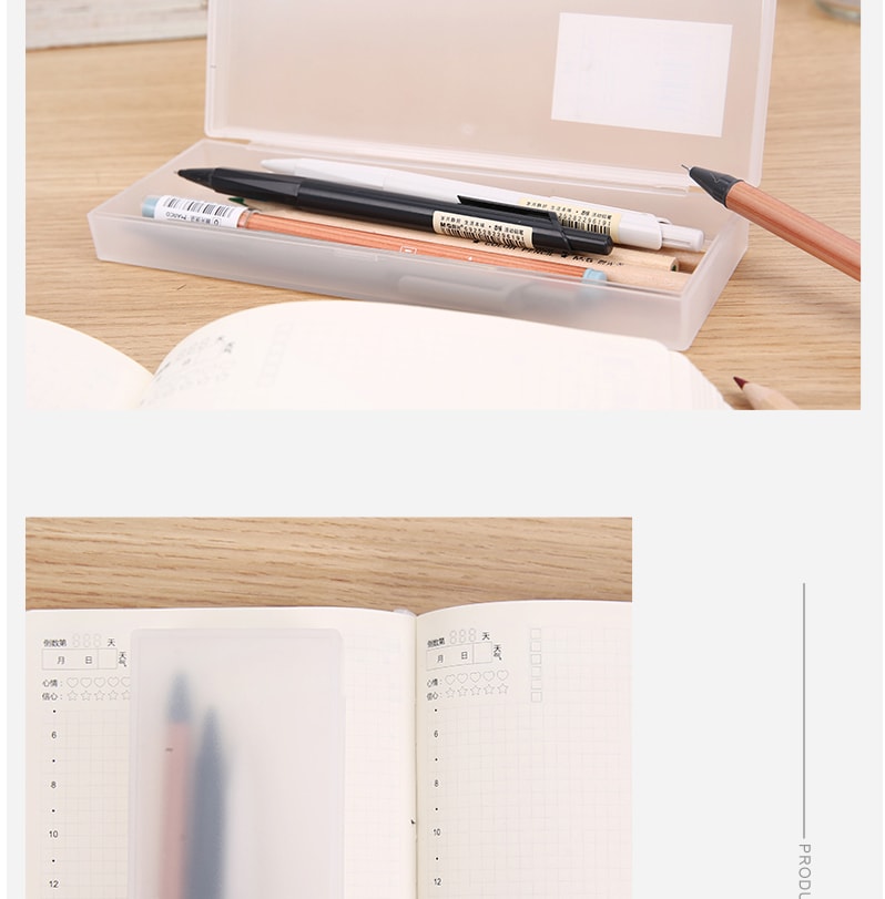 [中国直邮]晨光文具(M&G) 本味系列塑料透明简约风多功能收纳盒 / 笔盒(大)ASB92276  1个装
