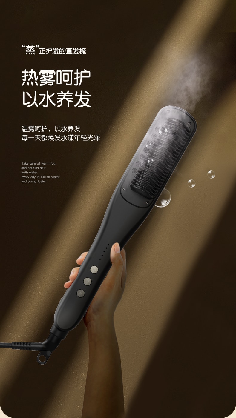 中國 K·SKIN金米 蒸汽直髮梳 水離子護髮 可拆卸儲水盒 美髮兩用 KD880 1台