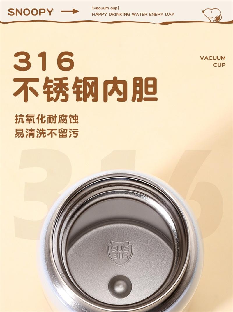 【中国直邮】Snoopy史努比保温杯女316L不锈钢水杯高颜值便携杯子 白色 200ml 1个装