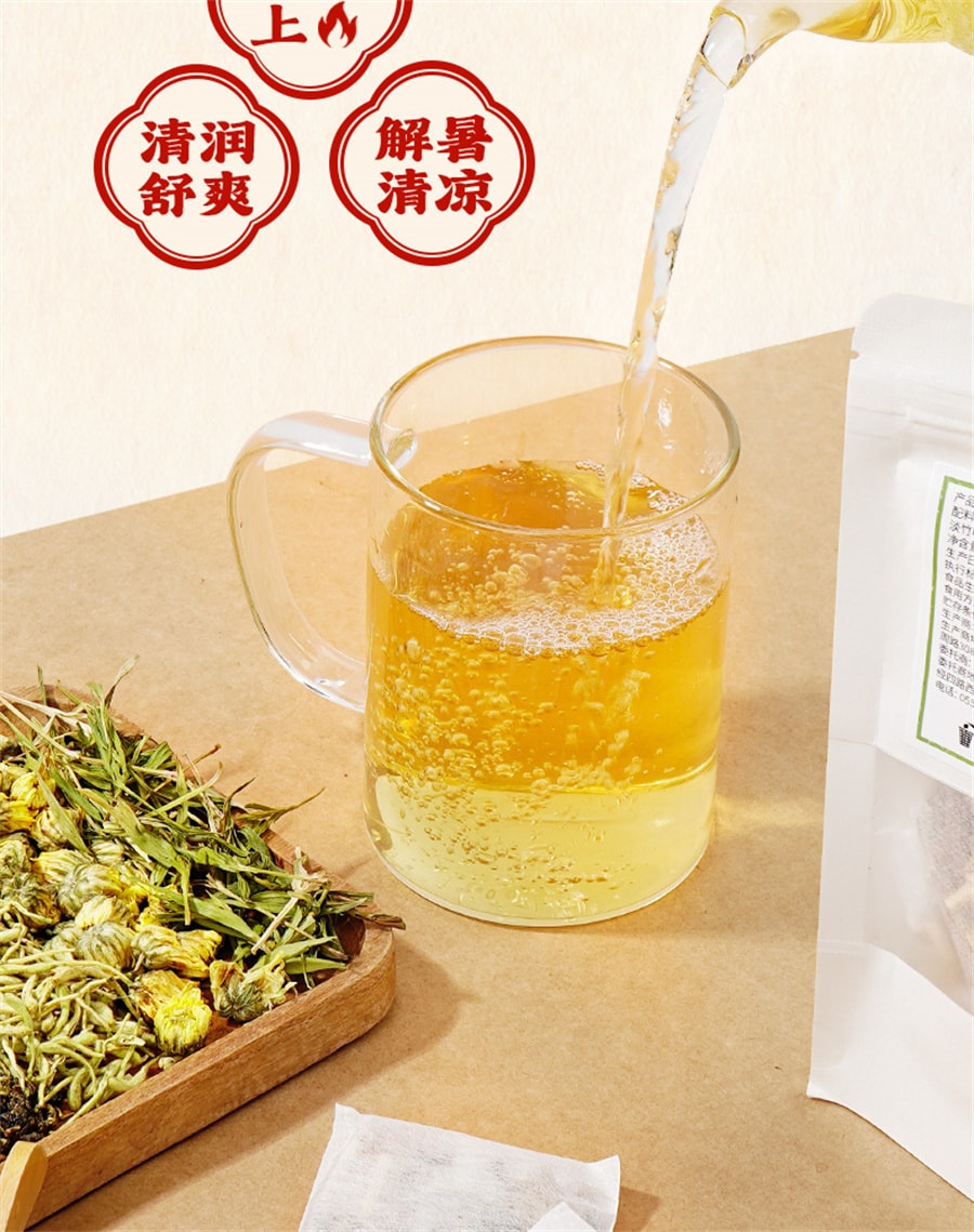 【中国直邮】杏林草堂   广东凉茶茶包原味凉茶料包冷泡茶金银花夏季解暑茶清凉茶   60g/袋