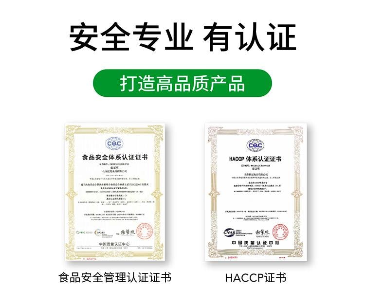 【中國直郵】 慢教授 慢糖堅果沙琪瑪無糖孕婦糖友休閒零食180g/盒