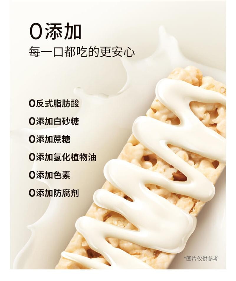 【中国直邮】  ffit8 燕麦蛋白谷物棒25g*7根/盒 厚乳椰椰味代餐棒高蛋白高膳食纤维早餐