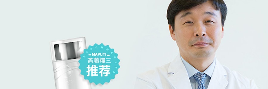 日本MAPUTI 私处专用洗护 去异味抗炎抑菌 淡化黑色素 私处神仙水 经期可用 120ml 不同版本随机发送
