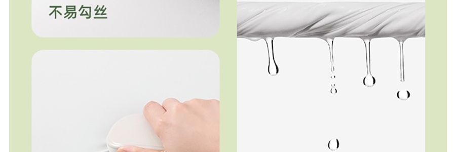 BENEUNDER蕉下 冰屿系列 全脸防晒面罩口罩 护颈脸基尼 浅藕粉 均码F