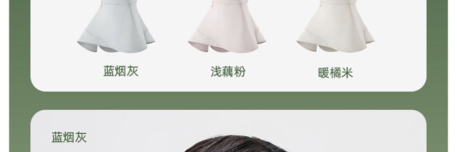 BENEUNDER蕉下 冰屿系列 全脸防晒面罩口罩 护颈脸基尼 浅藕粉 均码F