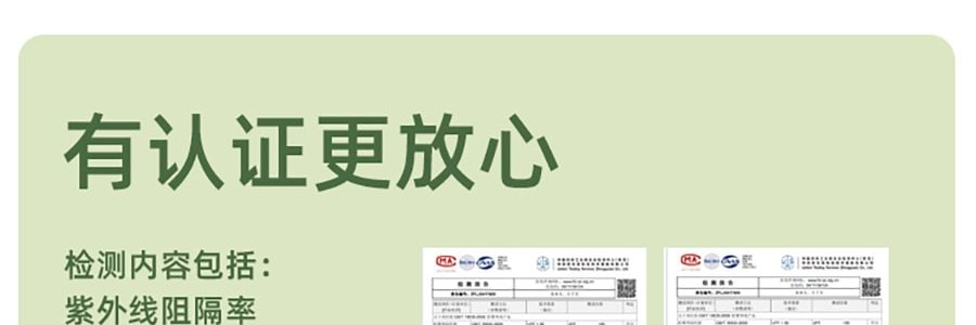 BENEUNDER蕉下 冰屿系列 全脸防晒面罩口罩 护颈脸基尼 浅藕粉 均码F