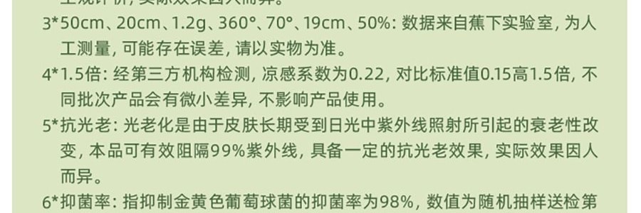 BENEUNDER蕉下 冰屿系列 全脸防晒面罩口罩 护颈脸基尼 浅藕粉 均码F