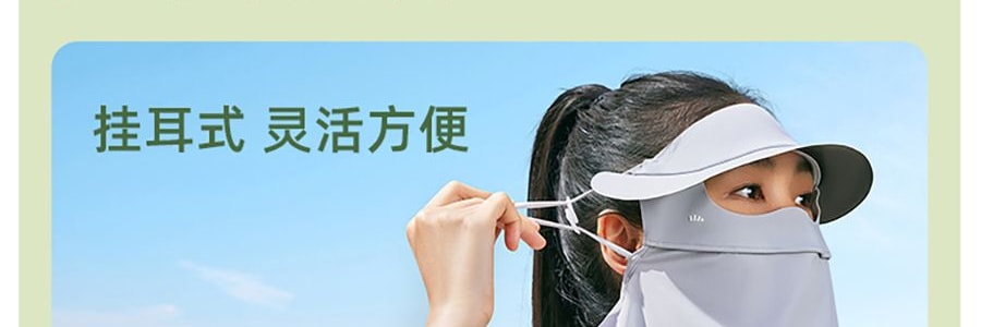 BENEUNDER蕉下 冰屿系列 全脸防晒面罩口罩 护颈脸基尼 浅藕粉 均码F