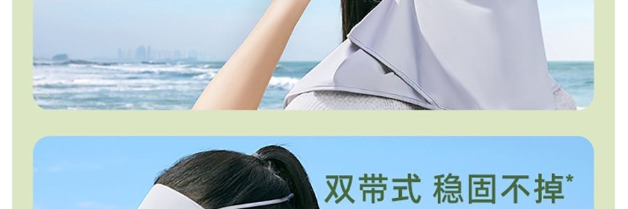 BENEUNDER蕉下 冰屿系列 全脸防晒面罩口罩 护颈脸基尼 浅藕粉 均码F