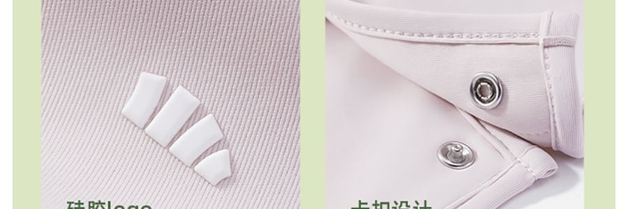 BENEUNDER蕉下 冰屿系列 全脸防晒面罩口罩 护颈脸基尼 浅藕粉 均码F