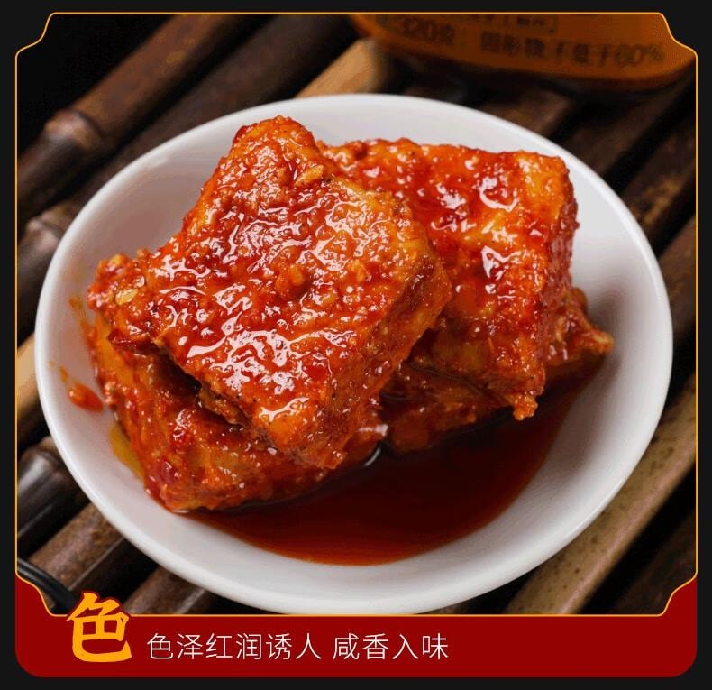 【中國直郵】 天台羊泉 油腐乳 黴豆腐 下飯菜 調味品 320g
