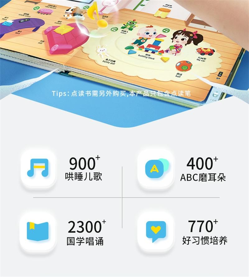 【中国直邮】 宝宝巴士 宝贝赳赳JoJo点读笔1-2岁儿童早教启蒙学习机益智玩具 1支