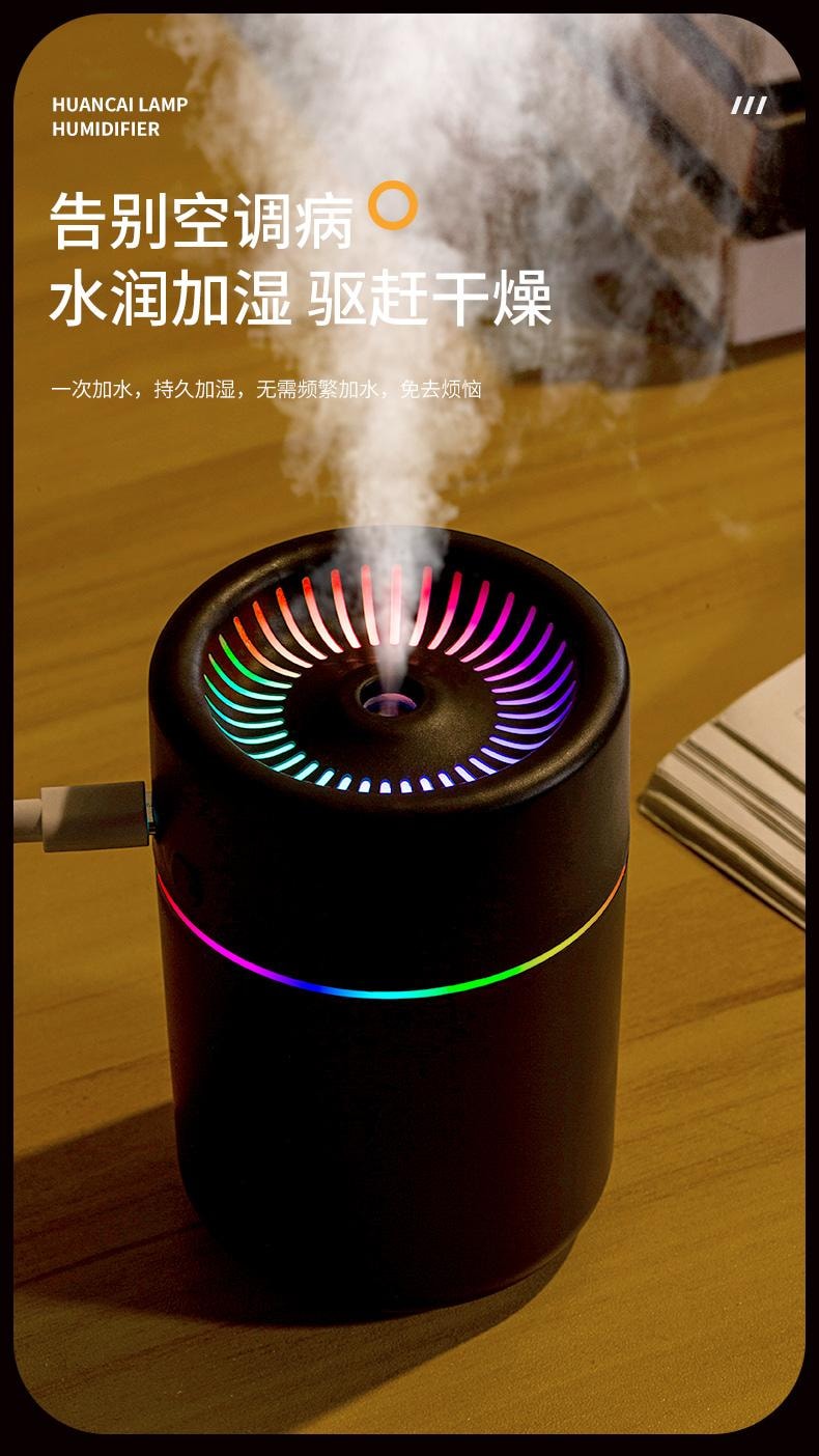 【中国空运直邮】 晶雅家 炫彩乘浪加湿器家用卧室宿舍USB七彩氛围灯迷你便携车载加湿器 黑色 一台装