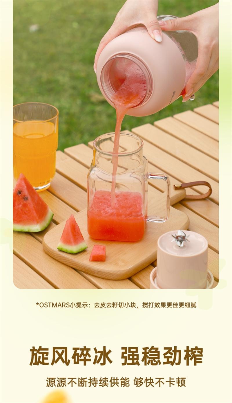 【中國直郵】 OSTMARS 榨汁杯大容量無線便攜式多功能可碎冰 酪梨綠【單杯雙蓋】1個裝