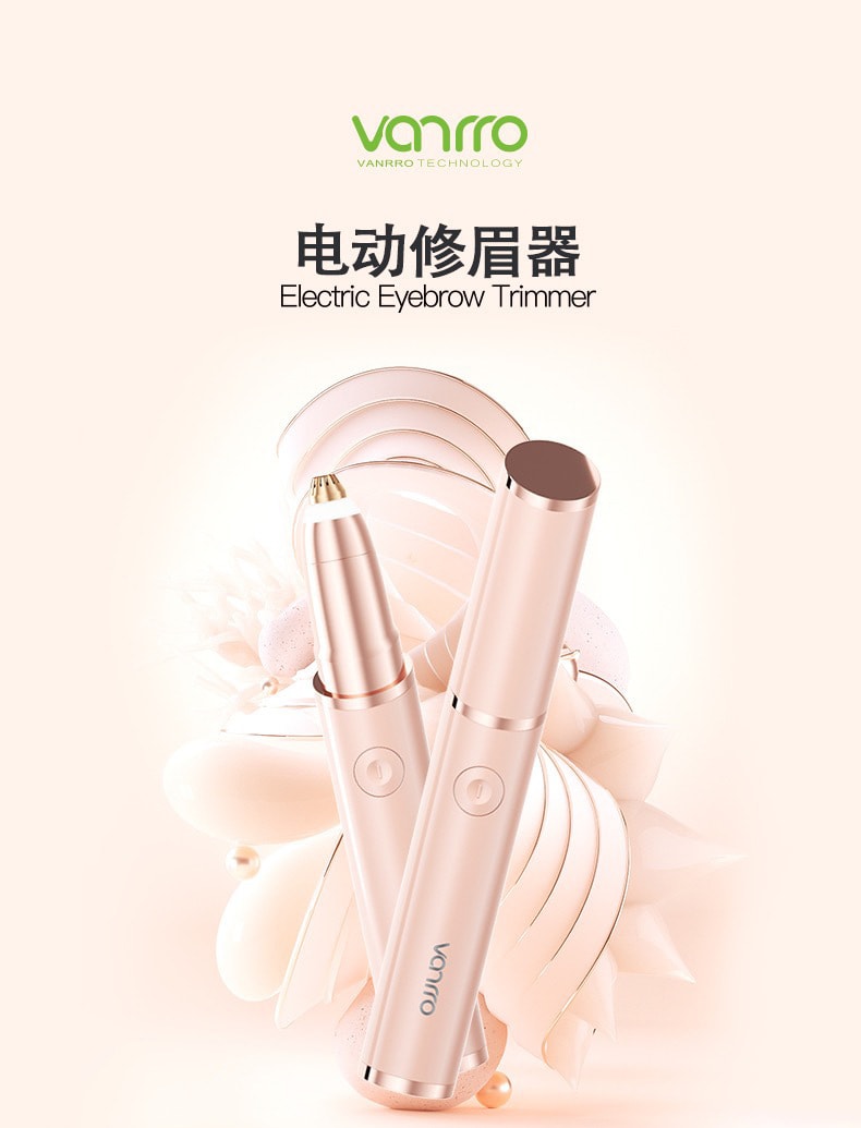 【中國直郵】VANRRO梵洛 電動修眉器女用修眉刀 玫瑰金款