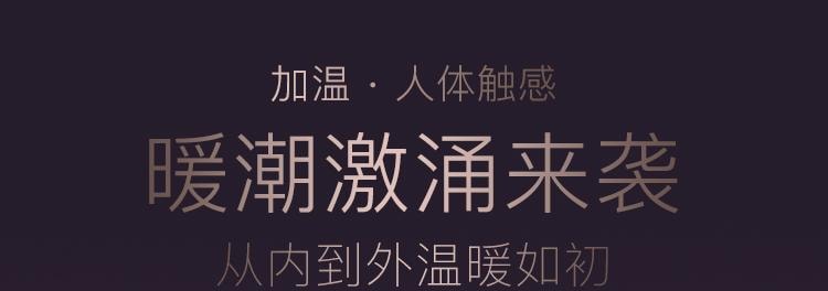 JISSBON 傑士邦 TechChil極樂天鵝砲機震動棒靜音 成人用品玩具 紫羅蘭色1盒