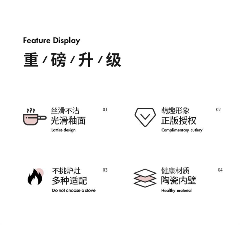 【中國直郵】 Marsica 三麗鷗奶鍋不沾鍋寶寶輔食鍋煎煮多功能泡麵 18.5cm附蓋奶鍋