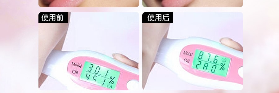 韓國JM SOLUTION 櫻花保濕提亮膚色玻尿酸水光面膜 單片入