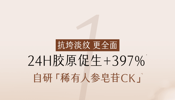 谷雨 山参臻颜紧致次抛精华液【美白持证】【更适合亚裔肤质】 - 紧致抗皱 保湿 细肤抗老 1.5ml*30支