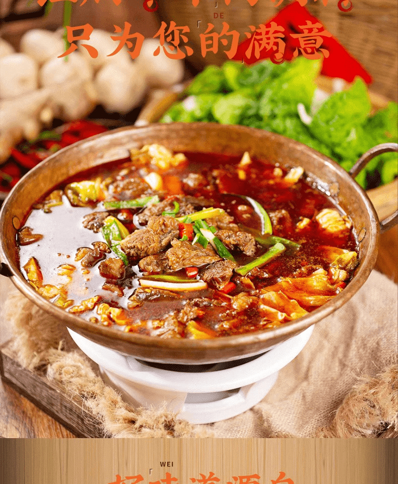  草原紅太陽 紅燜牛羊肉調味料160g可製作黃燜雞麻辣香鍋煮牛肉麵調味新老包裝隨機