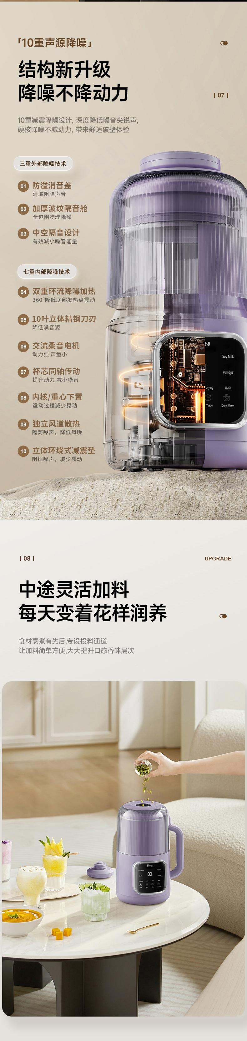 大宇同款北美电压Poros微压全不锈钢破壁机带静音罩(1000ML)