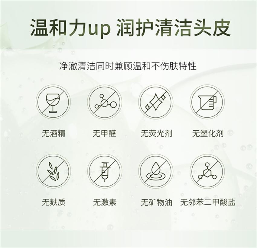 【中国直邮】 舒蕾 莹亮修护洗发水 保湿滋润头皮 修护受损发质洗发露 400g/瓶(张若昀-同款绿金瓶)