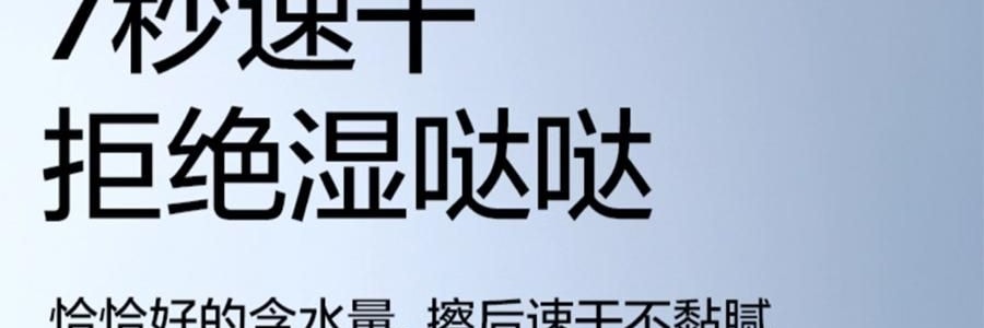 BC BABYCARE 纯水湿巾 湿厕纸 200*150mm 40抽/包 *3【3份超值装】
